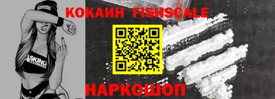 шишки Берёзовский