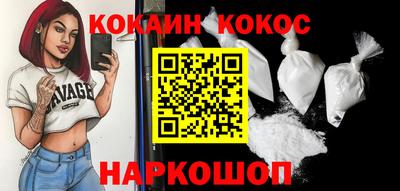 метамфетамин Балашиха