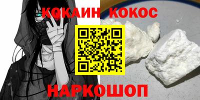 метамфетамин Балашиха