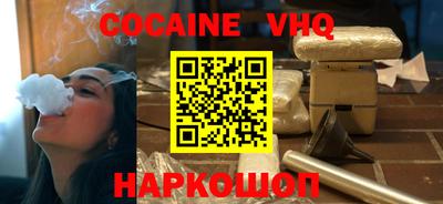 мефедрон мука Беслан