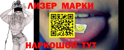 тгк Балаково