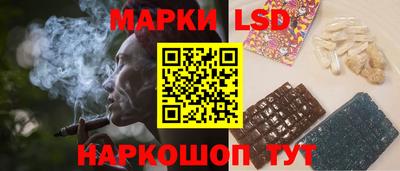 герыч Бийск