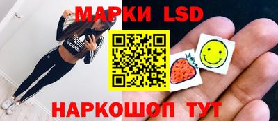 метамфетамин Балашиха