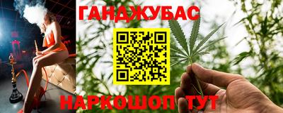 мефедрон мука Беслан