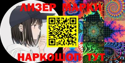 шишки Берёзовский