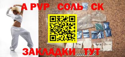 герыч Бийск