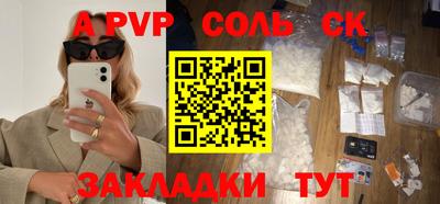 метамфетамин Балашиха