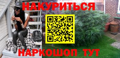 герыч Бийск