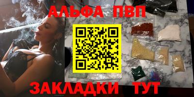 метамфетамин Балашиха