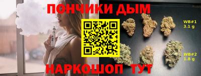 метамфетамин Балашиха