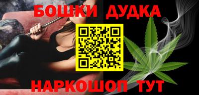 метамфетамин Балашиха