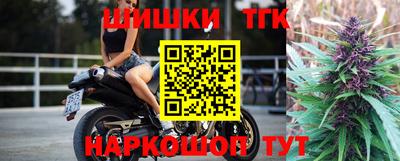 шишки Берёзовский