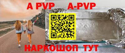 шишки Берёзовский