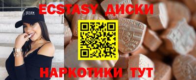 метамфетамин Балашиха
