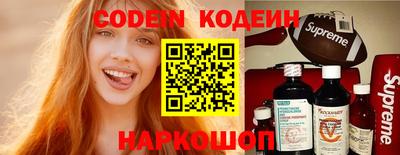 герыч Бийск