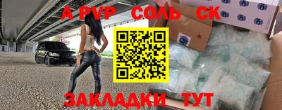 мефедрон мука Беслан