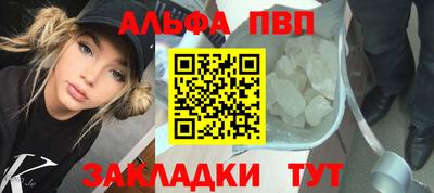 метамфетамин Балашиха