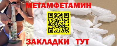 тгк Балаково