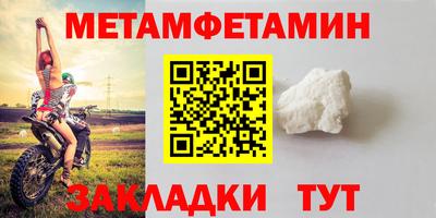 тгк Балаково