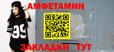 герыч Бийск