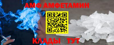 ALPHA-PVP Берёзовский