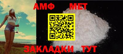 тгк Балаково