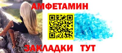 тгк Балаково