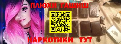 герыч Бийск