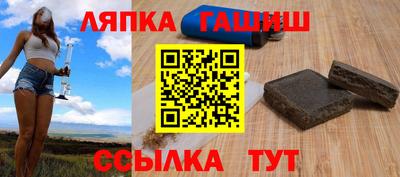 герыч Бийск