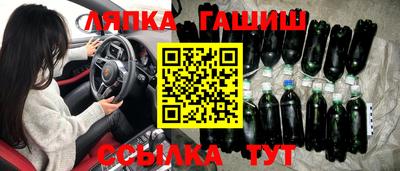 тгк Балаково