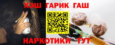 тгк Балаково