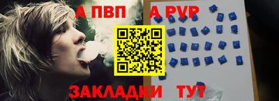 метамфетамин Балашиха