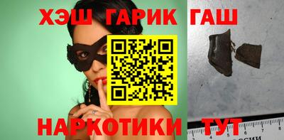 герыч Бийск