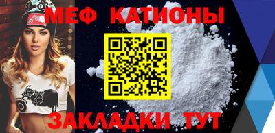 тгк Балаково