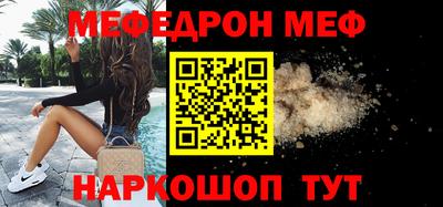 тгк Балаково