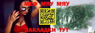 метамфетамин Балашиха