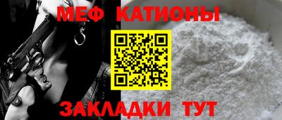 меф VHQ Балахна