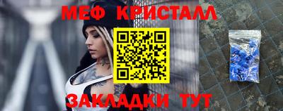 метамфетамин Балашиха