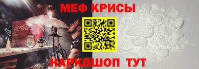 метамфетамин Балашиха