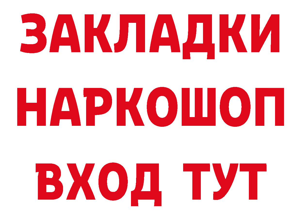 Амфетамин 98% как войти площадка блэк спрут Воркута