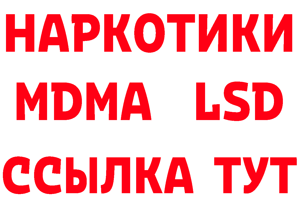 Что такое наркотики дарк нет клад Воркута