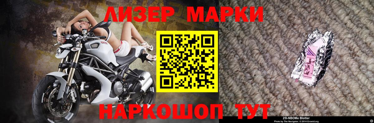 Лсд 25 экстази ecstasy Воркута