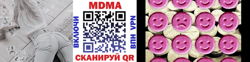 MDMA кристаллы  хочу   Воркута 
