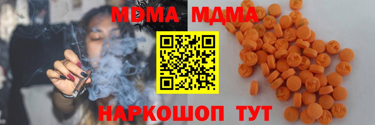 MDMA VHQ  MDMA crystal  MDMA  Воркута  Вход с VPN 