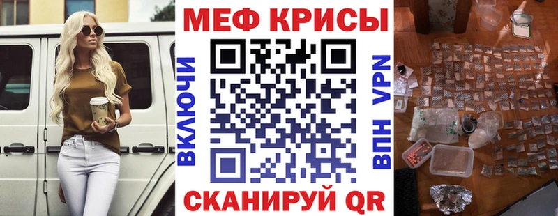 Мефедрон  Воркута