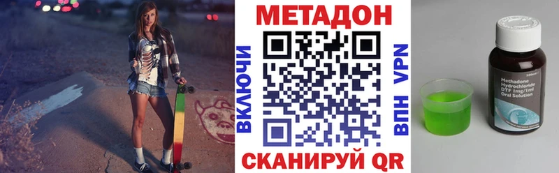 МЕТАДОН мёд  mega ССЫЛКА  Воркута 