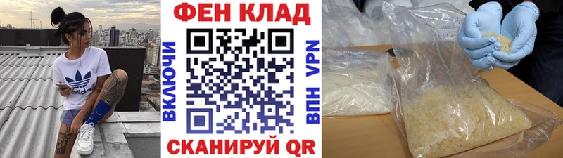 Первитин пудра  Воркута 