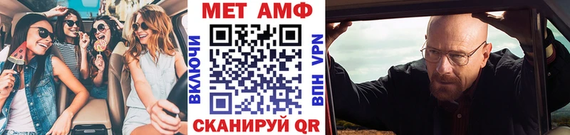 Первитин пудра Воркута