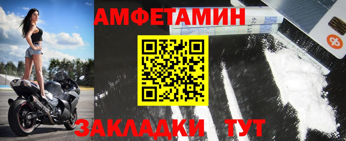 МЕТАМФЕТАМИН винт  МЕТАМФЕТАМИН винт  Воркута 