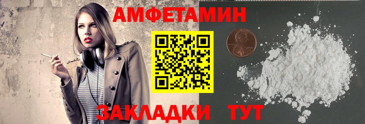 Воркута  Первитин Декстрометамфетамин 99.9%  Метамфетамин  Вход с VPN 